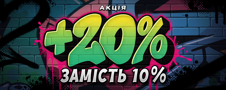 20%