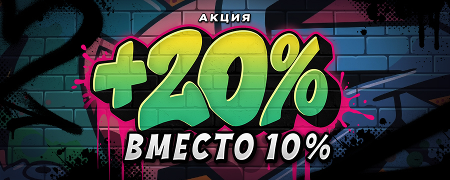 20%