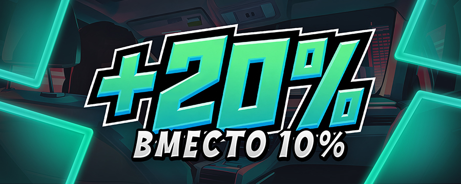 +20