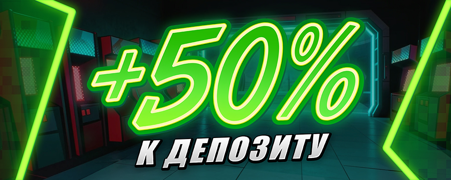 +50%