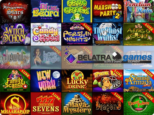 Игровые автоматы Belatra Игровые автоматы Belatra
