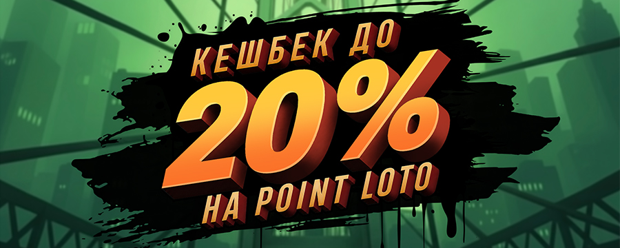 pointback