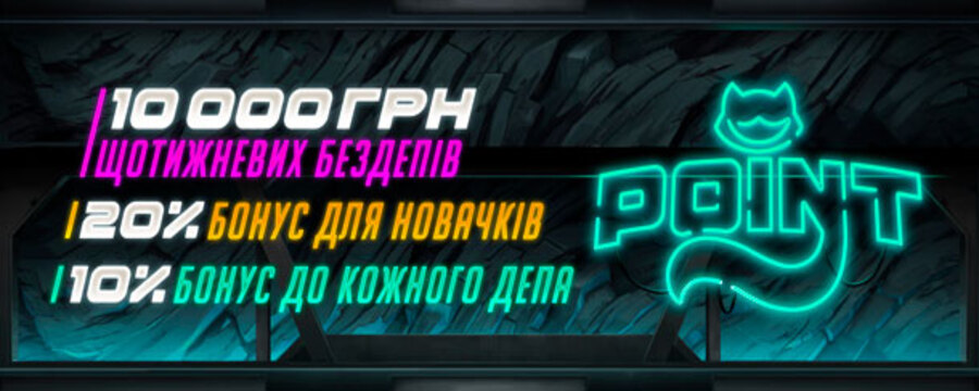 махач