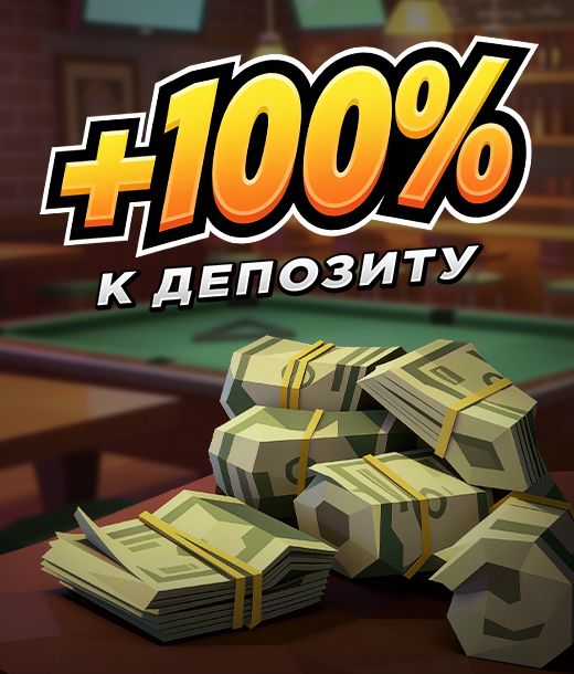 /ru/info/novij-bonus-100-do-depozitu-vid-300-grn-na-pointloto