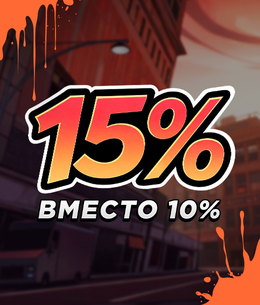 Бонусный Всплеск — +15% бонусов без вейджера 29-31 мая